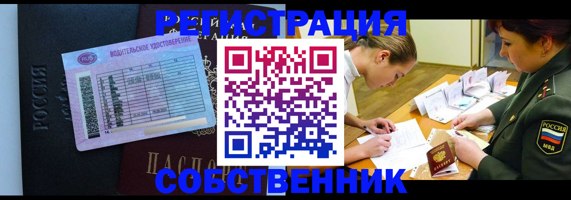 временная регистрация в Питкяранте